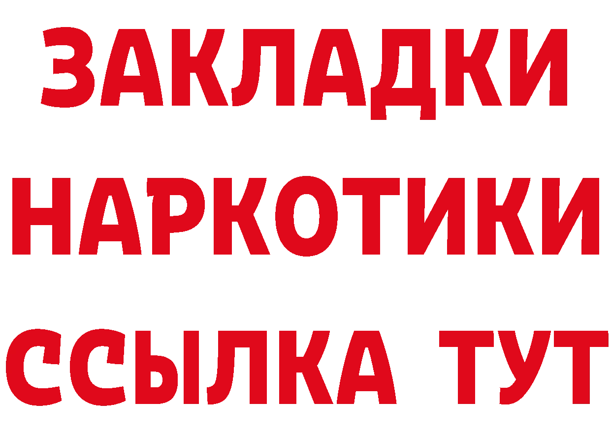 Магазин наркотиков  клад Белая Холуница