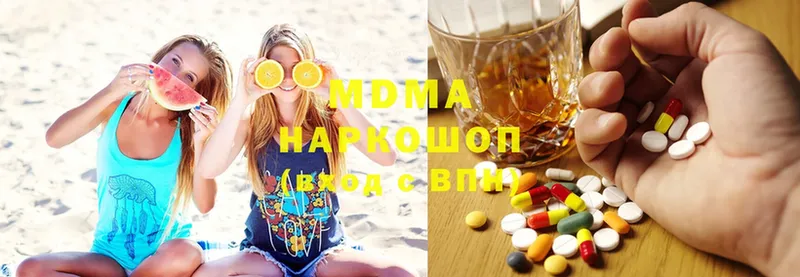 где купить   Белая Холуница  МДМА Molly 